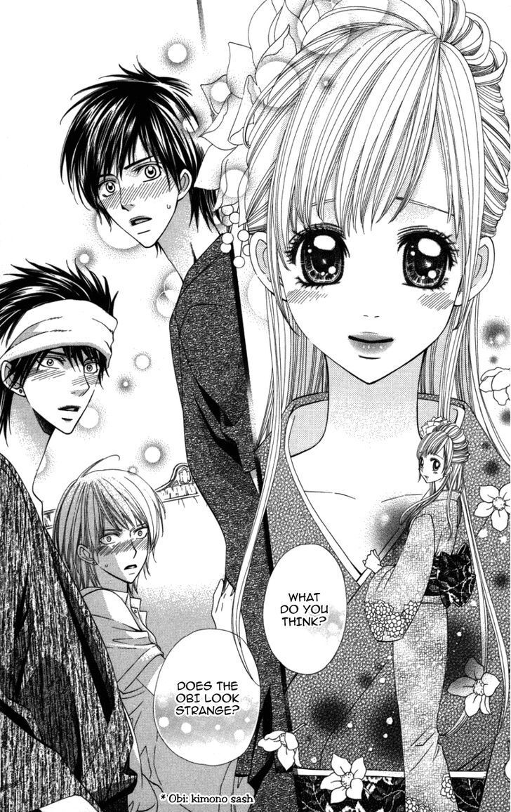 Read Ubukawa - Hajimete no Kare Manga Online