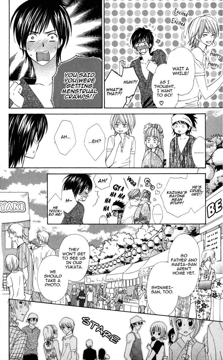 Read Ubukawa - Hajimete no Kare Manga Online