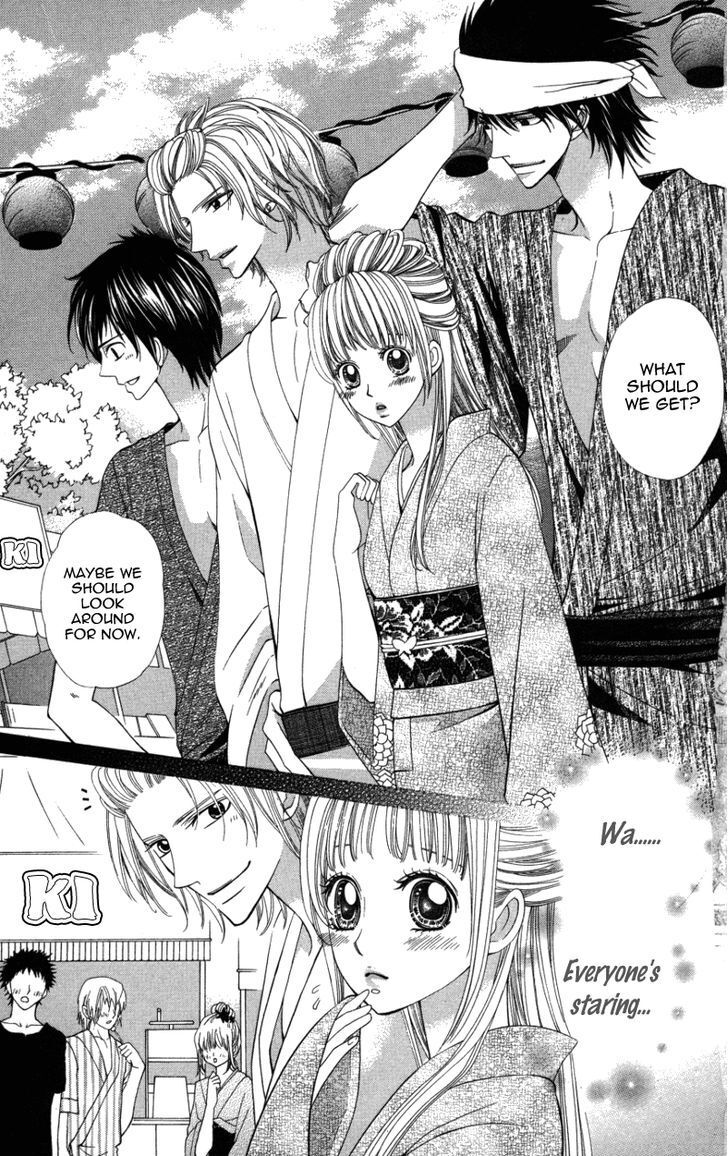 Read Ubukawa - Hajimete no Kare Manga Online