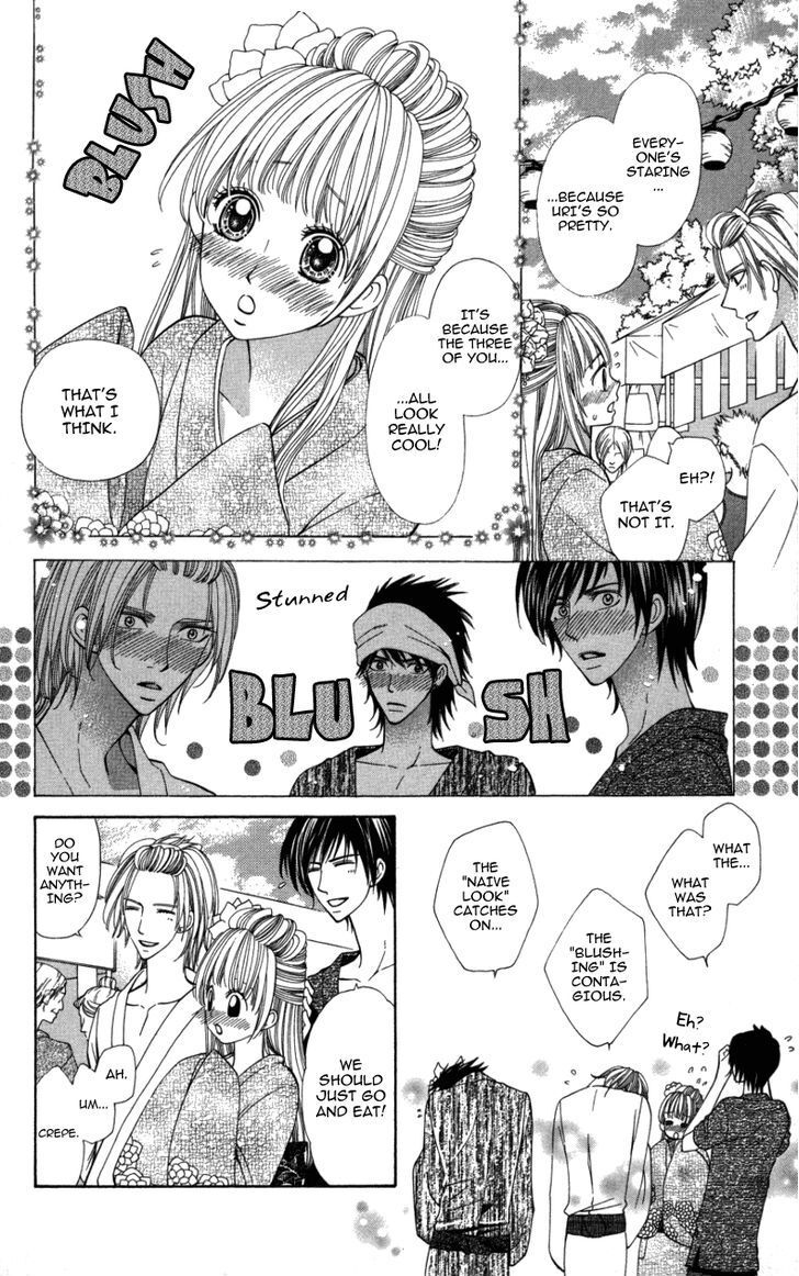 Read Ubukawa - Hajimete no Kare Manga Online