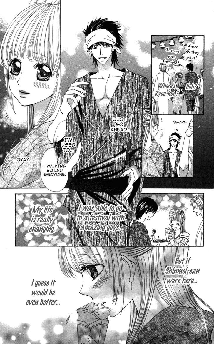 Read Ubukawa - Hajimete no Kare Manga Online