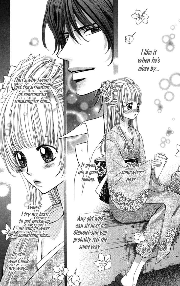 Read Ubukawa - Hajimete no Kare Manga Online