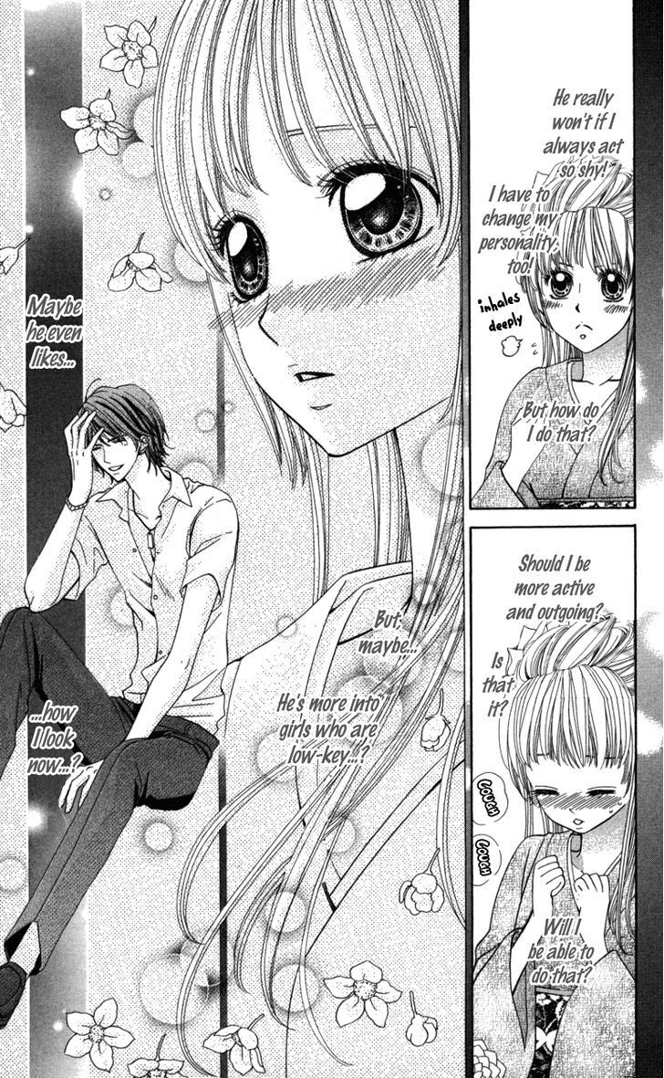 Read Ubukawa - Hajimete no Kare Manga Online