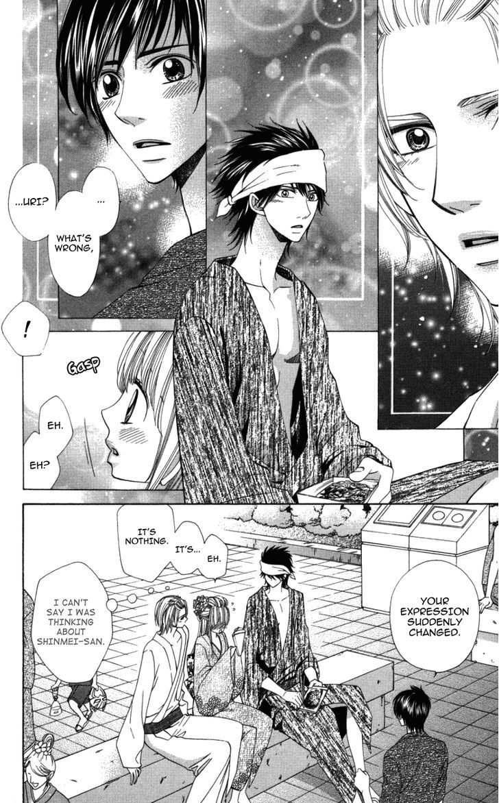 Read Ubukawa - Hajimete no Kare Manga Online