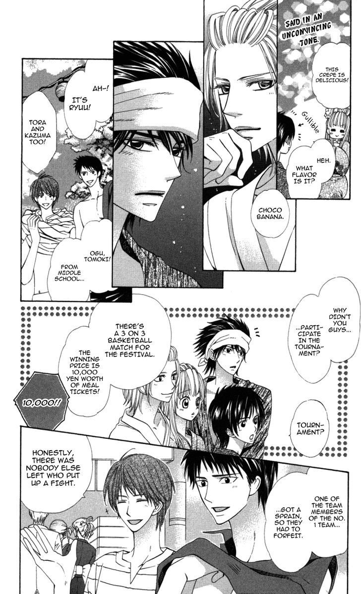 Read Ubukawa - Hajimete no Kare Manga Online