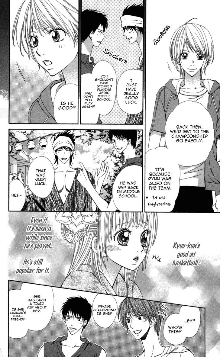 Read Ubukawa - Hajimete no Kare Manga Online