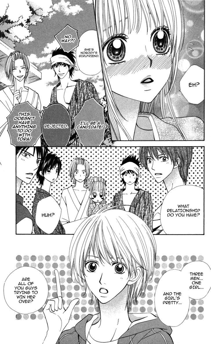 Read Ubukawa - Hajimete no Kare Manga Online