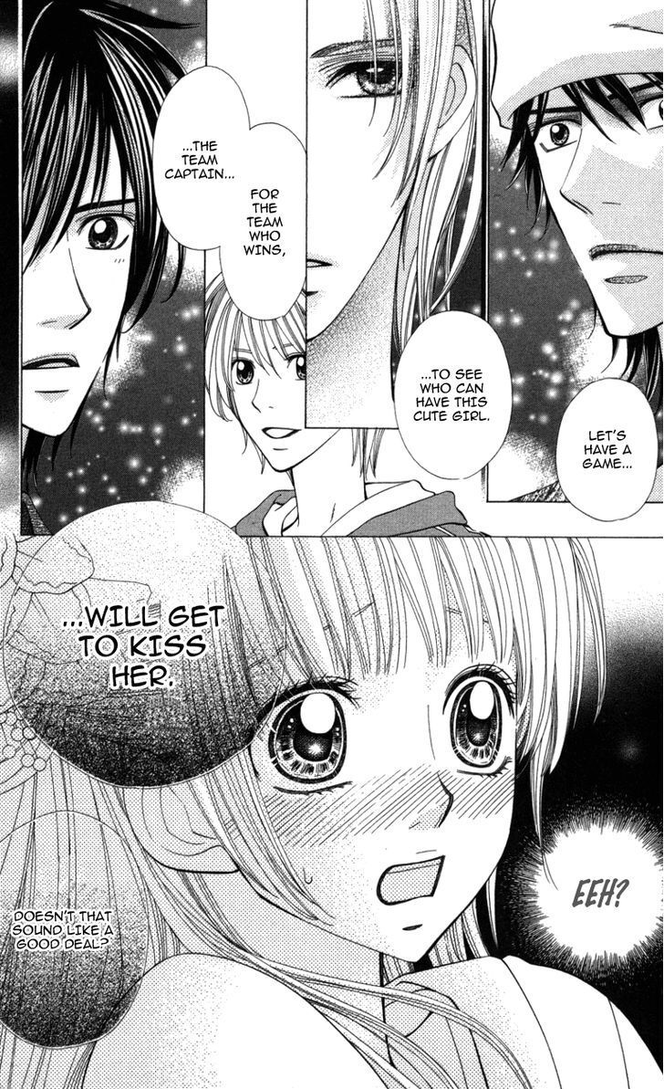 Read Ubukawa - Hajimete no Kare Manga Online