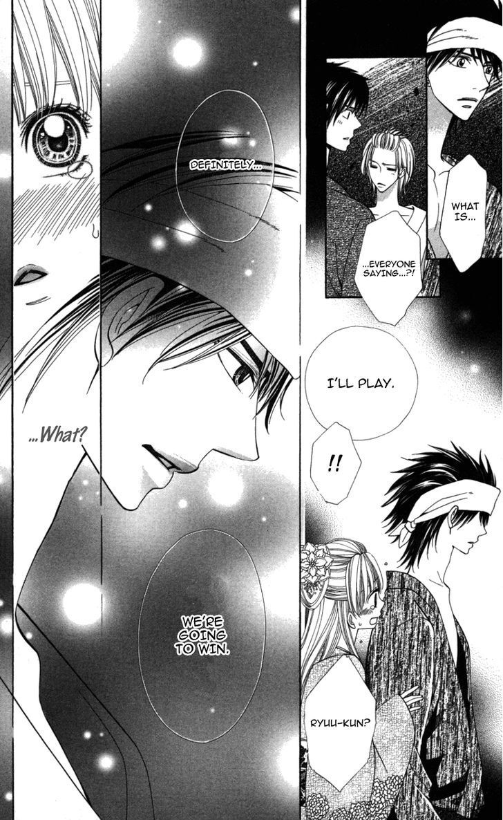 Read Ubukawa - Hajimete no Kare Manga Online