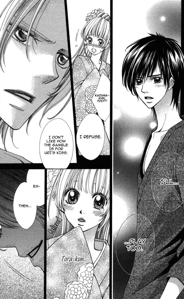 Read Ubukawa - Hajimete no Kare Manga Online