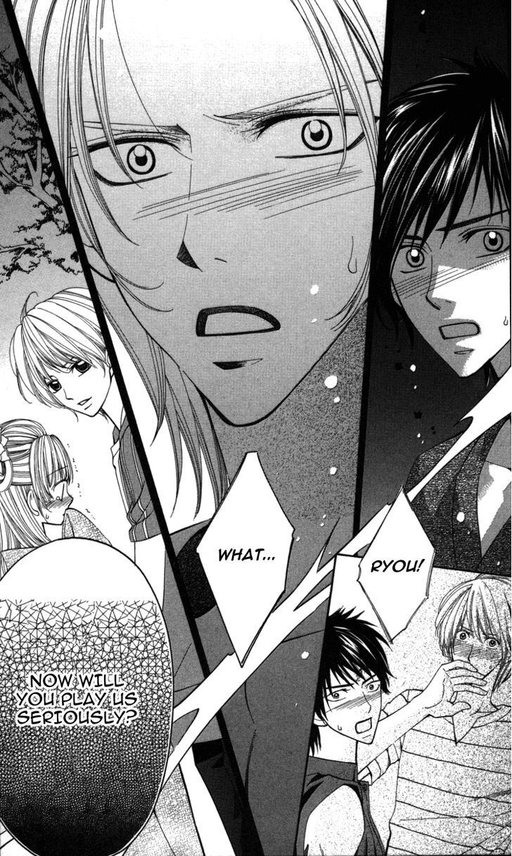 Read Ubukawa - Hajimete no Kare Manga Online