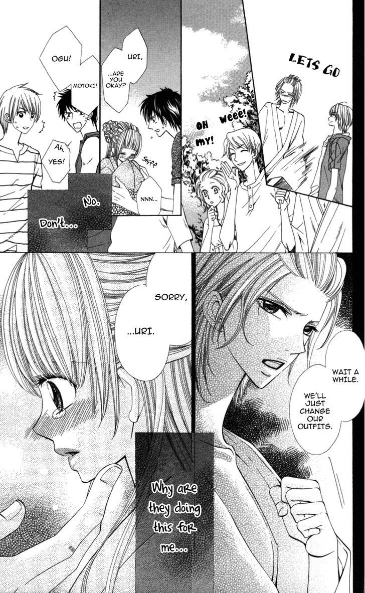 Read Ubukawa - Hajimete no Kare Manga Online