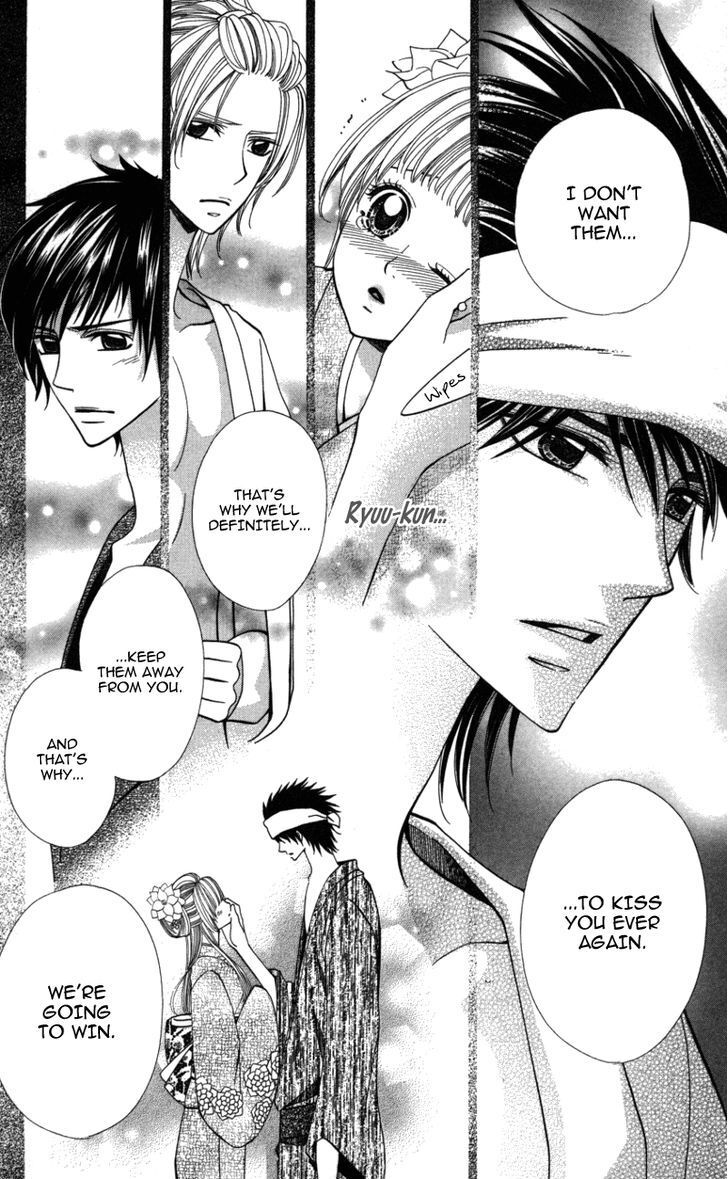 Read Ubukawa - Hajimete no Kare Manga Online