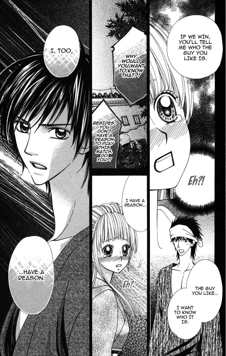 Read Ubukawa - Hajimete no Kare Manga Online