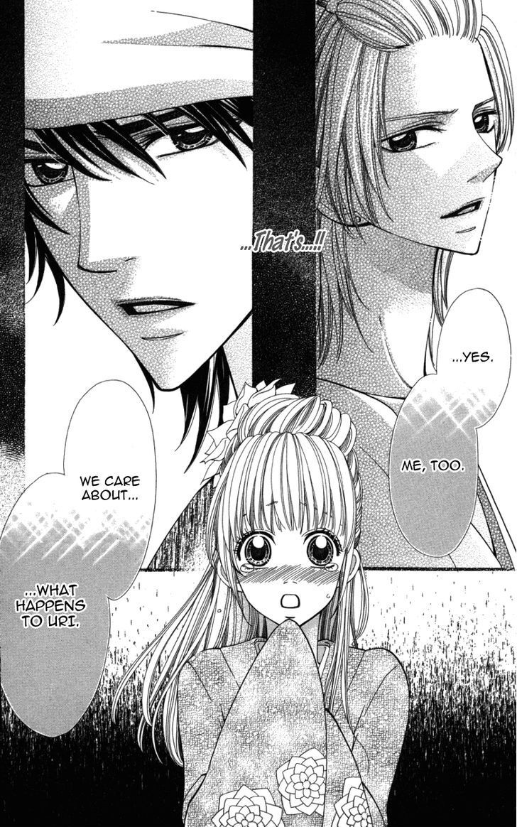 Read Ubukawa - Hajimete no Kare Manga Online