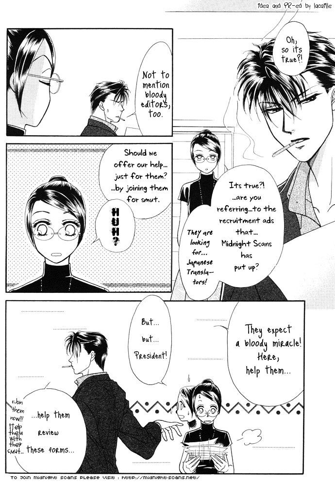 Read Ubukawa - Hajimete no Kare Manga Online