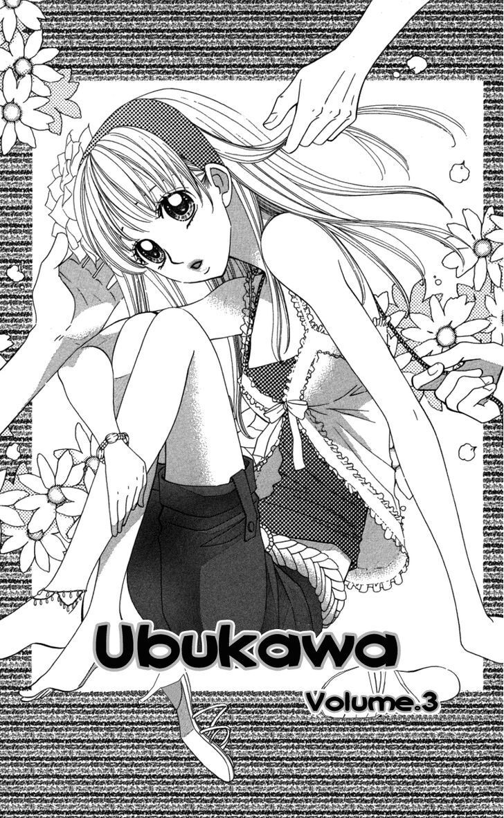 Read Ubukawa - Hajimete no Kare Manga Online