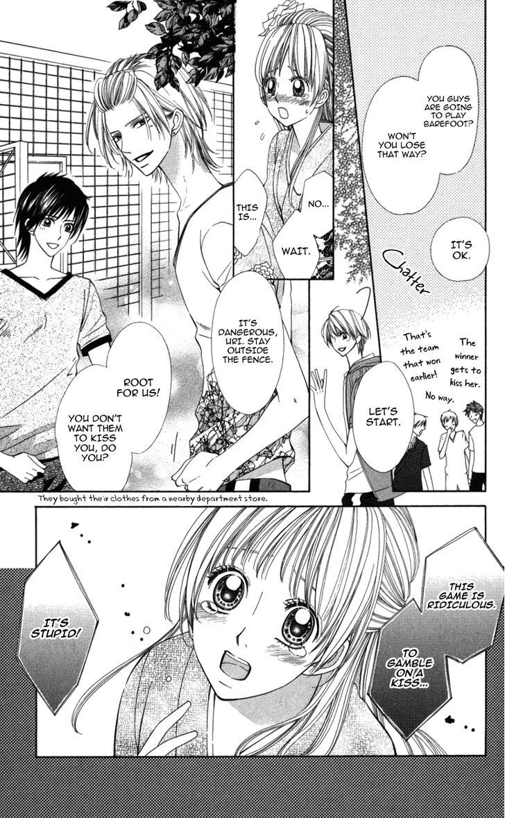 Read Ubukawa - Hajimete no Kare Manga Online