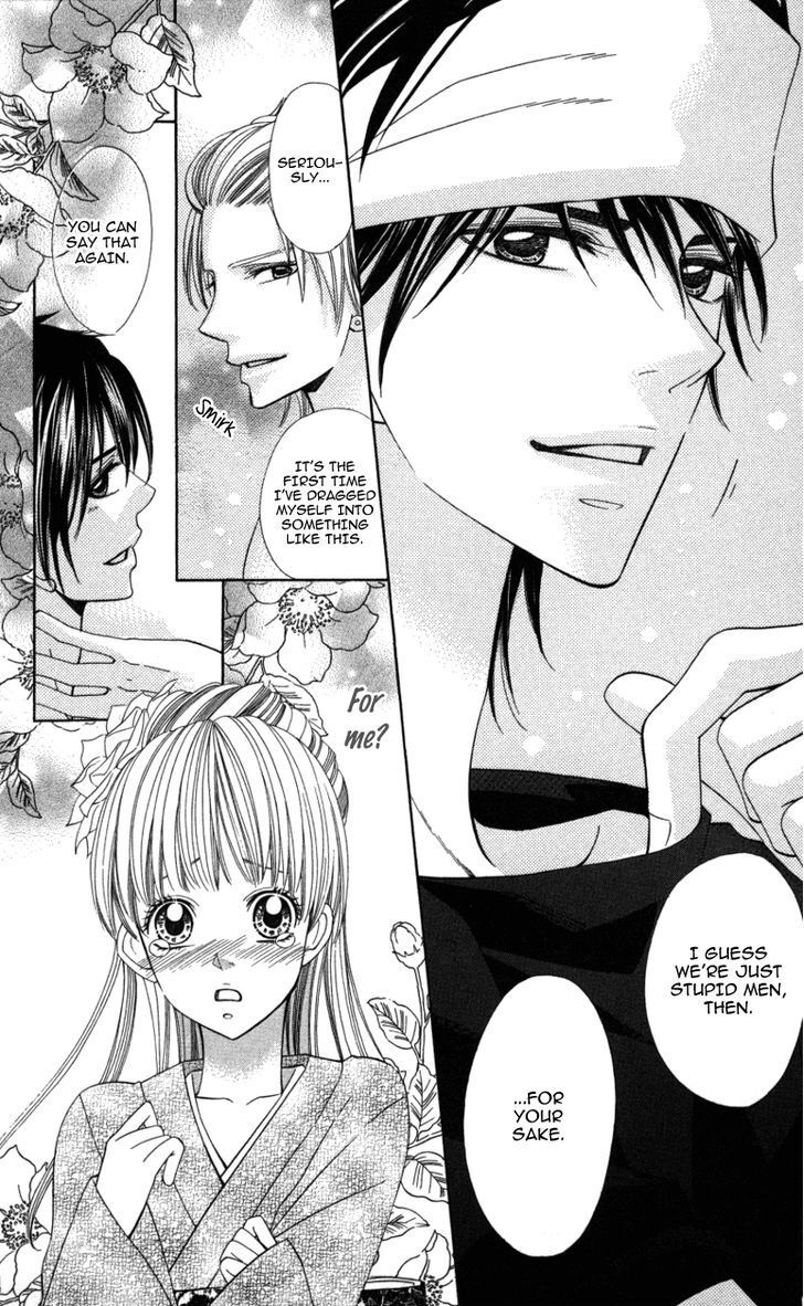 Read Ubukawa - Hajimete no Kare Manga Online