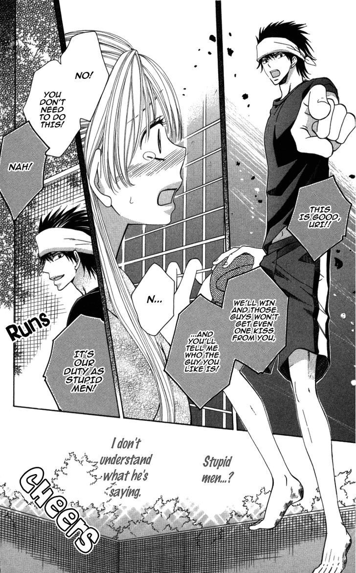 Read Ubukawa - Hajimete no Kare Manga Online