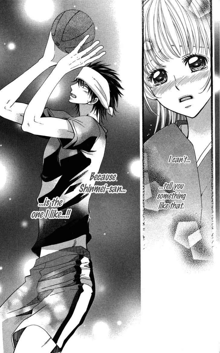 Read Ubukawa - Hajimete no Kare Manga Online