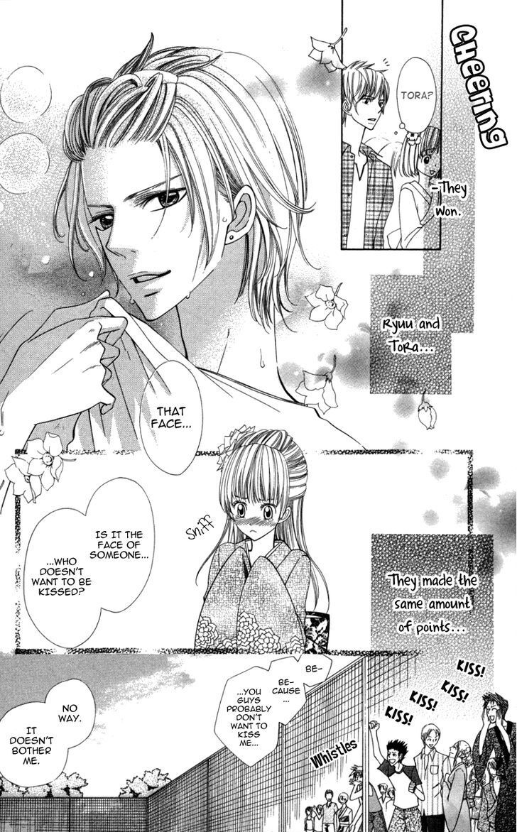 Read Ubukawa - Hajimete no Kare Manga Online