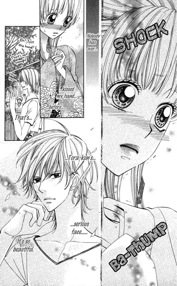 Read Ubukawa - Hajimete no Kare Manga Online