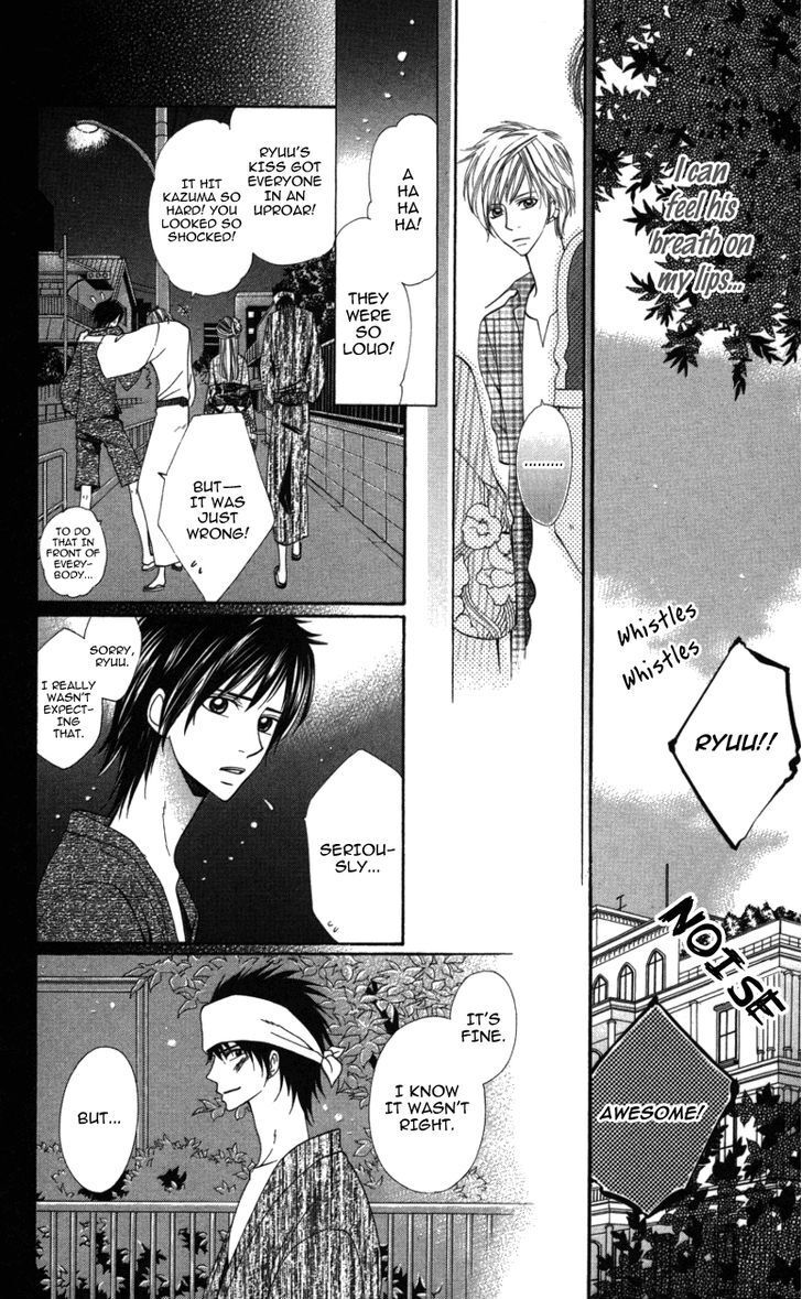 Read Ubukawa - Hajimete no Kare Manga Online