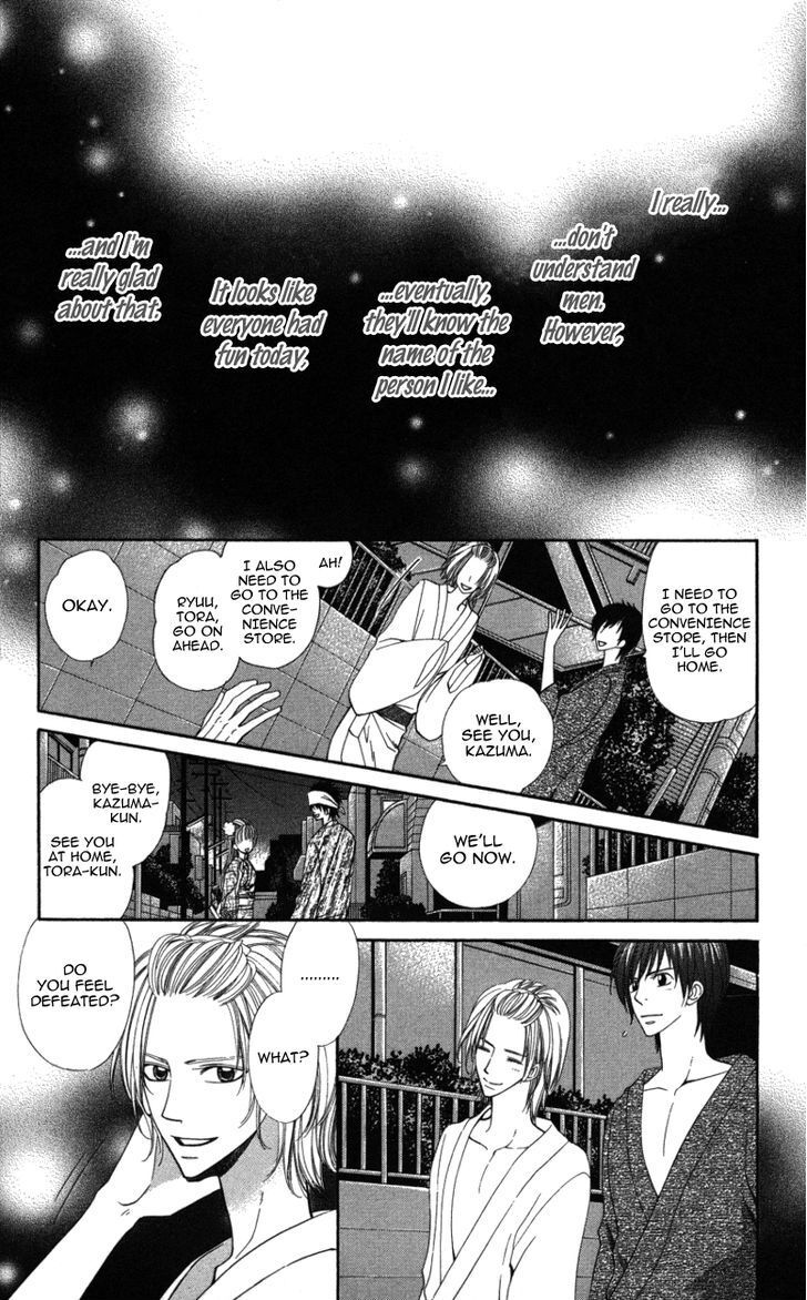 Read Ubukawa - Hajimete no Kare Manga Online