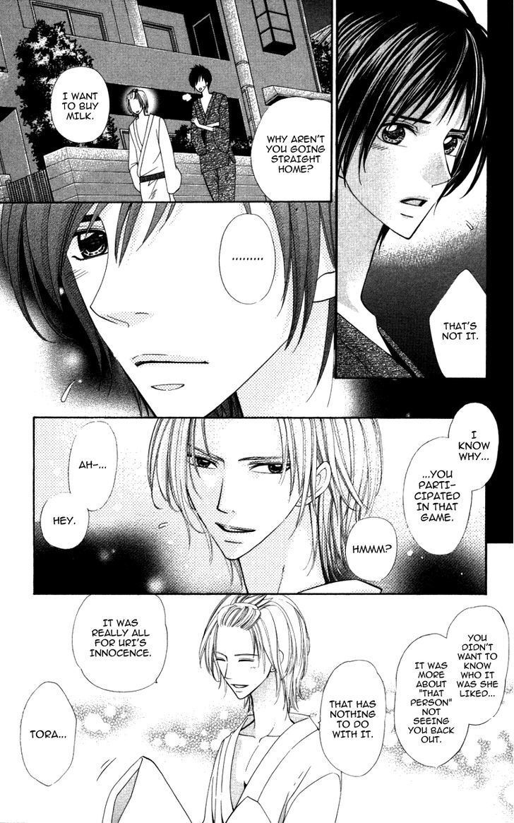 Read Ubukawa - Hajimete no Kare Manga Online