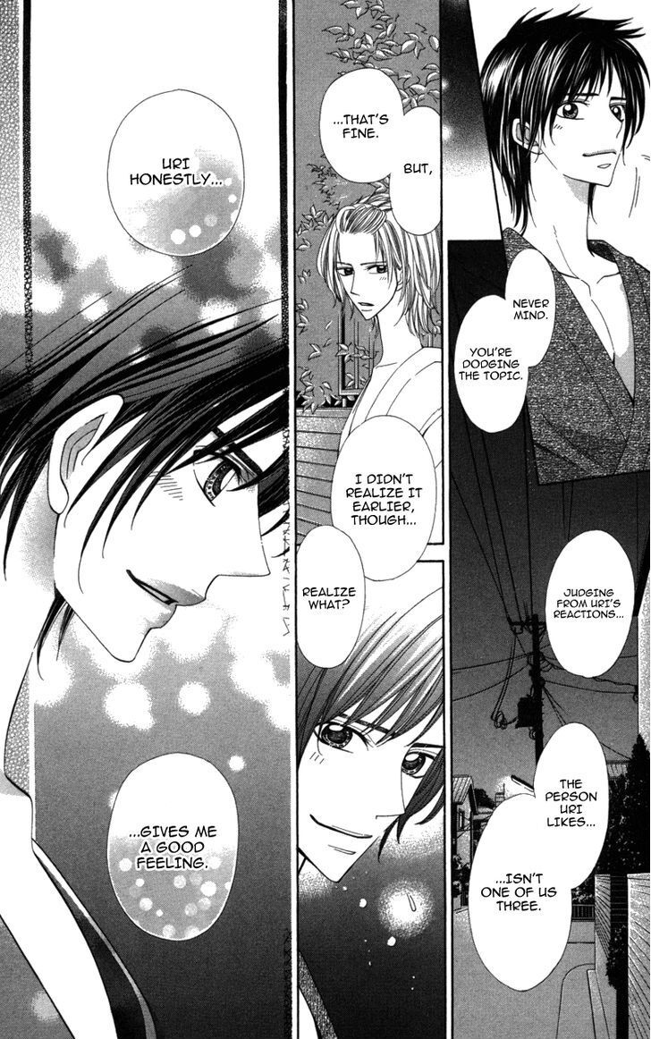 Read Ubukawa - Hajimete no Kare Manga Online