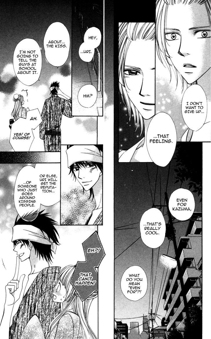 Read Ubukawa - Hajimete no Kare Manga Online