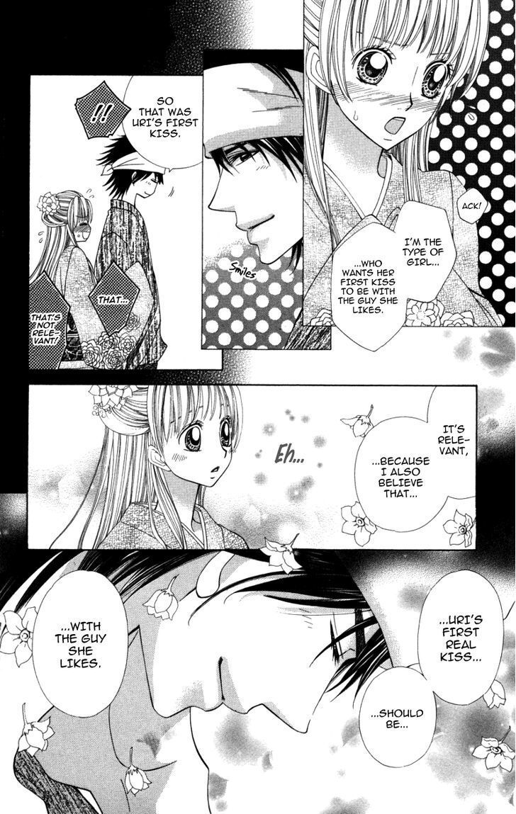 Read Ubukawa - Hajimete no Kare Manga Online