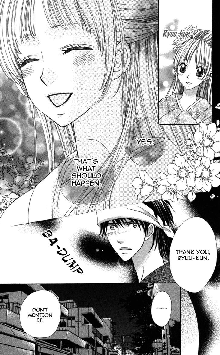 Read Ubukawa - Hajimete no Kare Manga Online