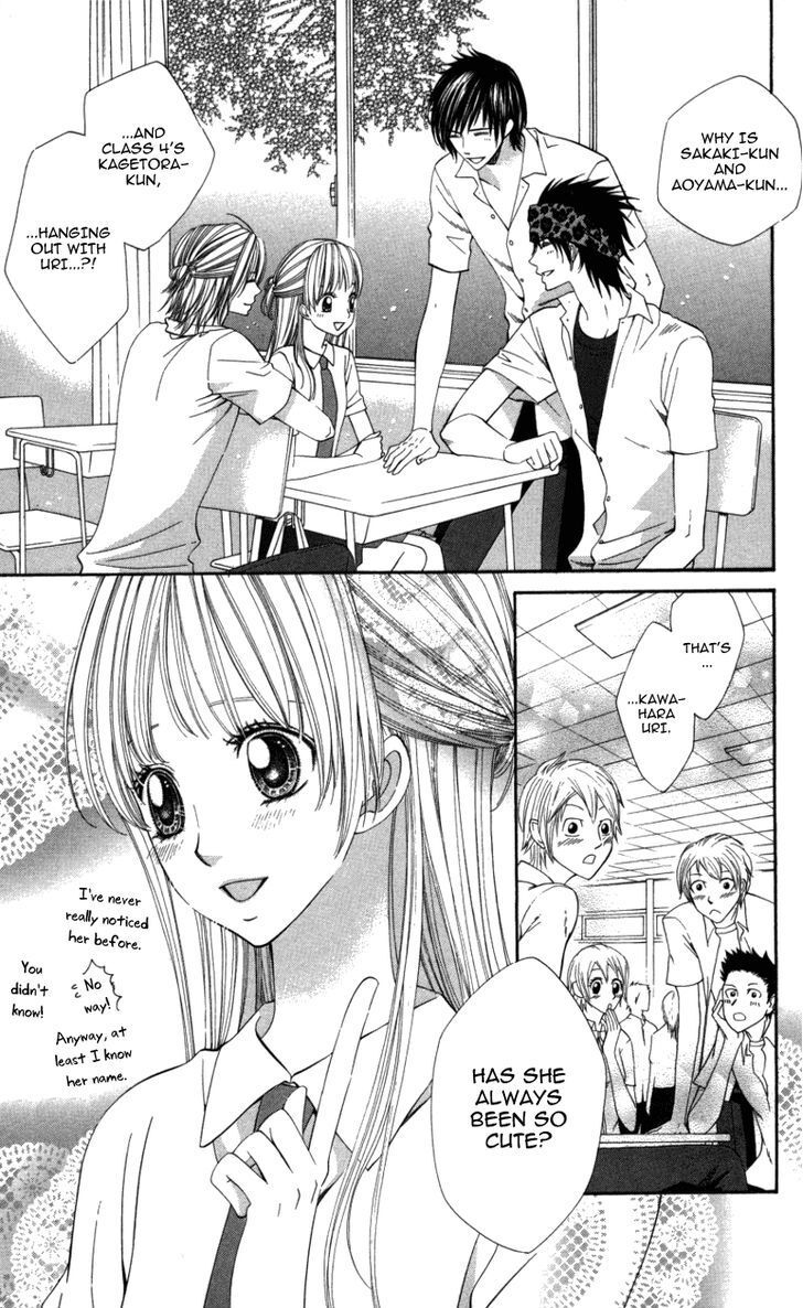 Read Ubukawa - Hajimete no Kare Manga Online