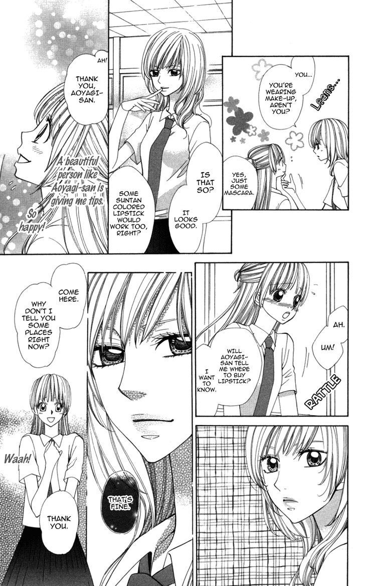 Read Ubukawa - Hajimete no Kare Manga Online