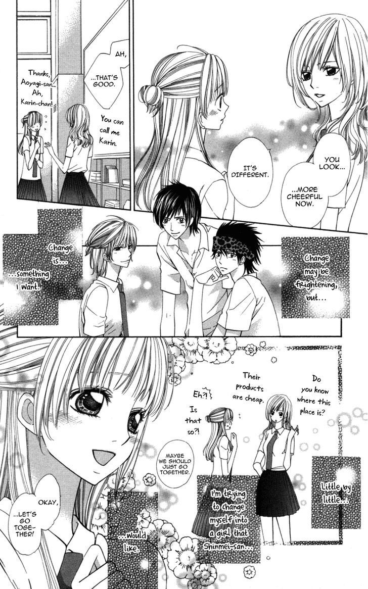 Read Ubukawa - Hajimete no Kare Manga Online