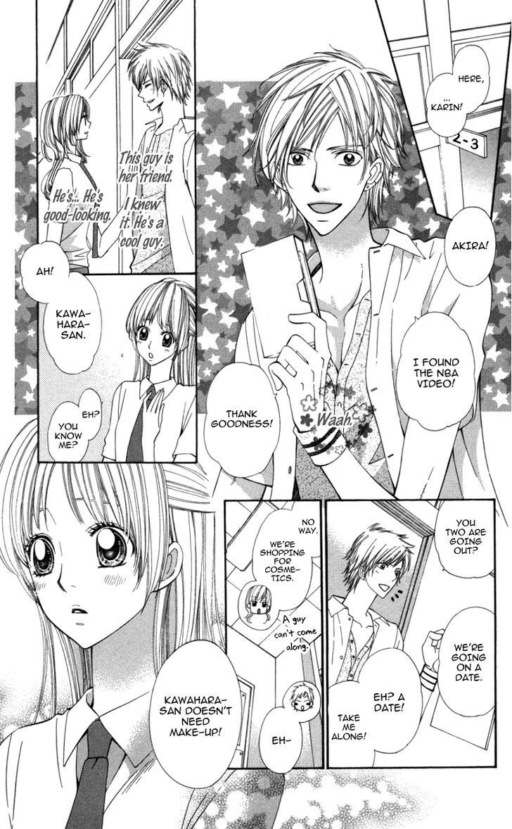 Read Ubukawa - Hajimete no Kare Manga Online