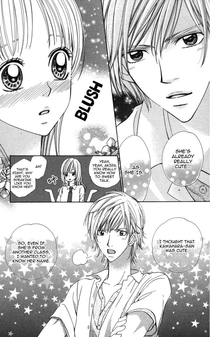 Read Ubukawa - Hajimete no Kare Manga Online