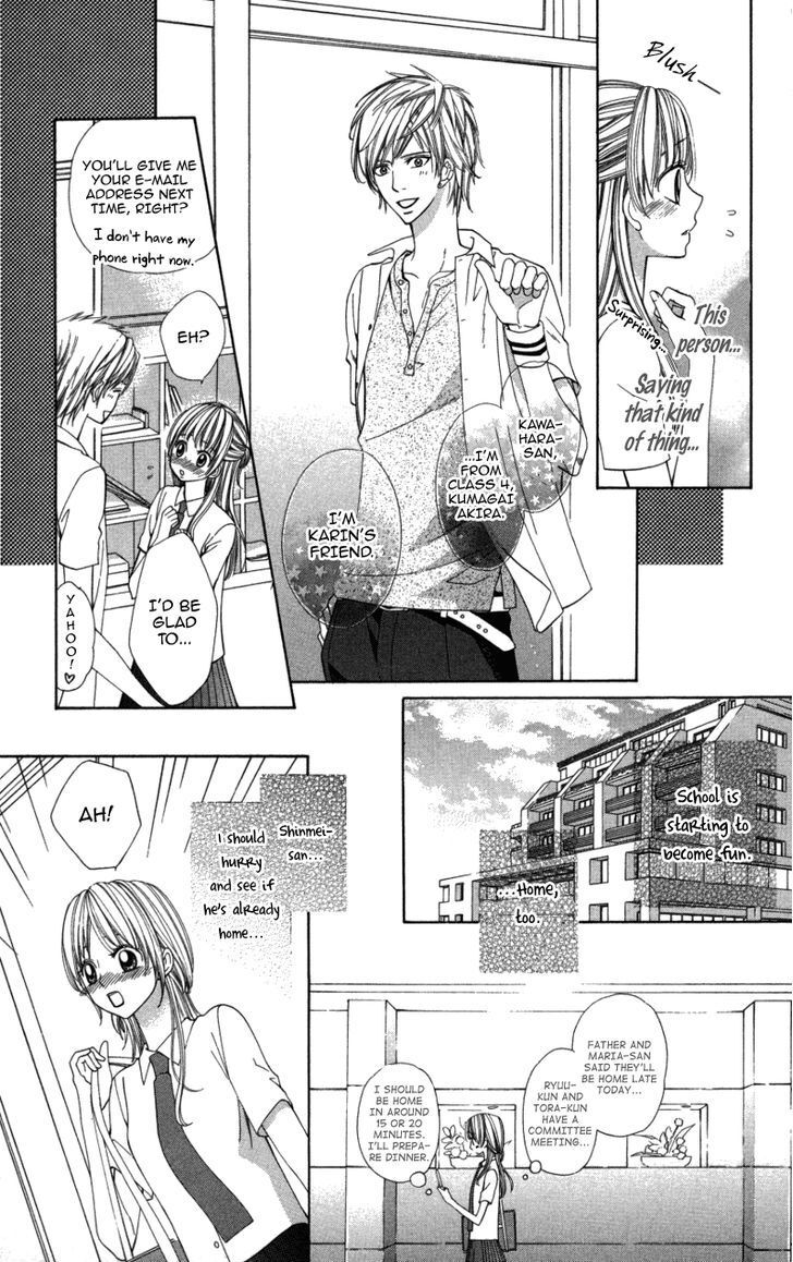 Read Ubukawa - Hajimete no Kare Manga Online