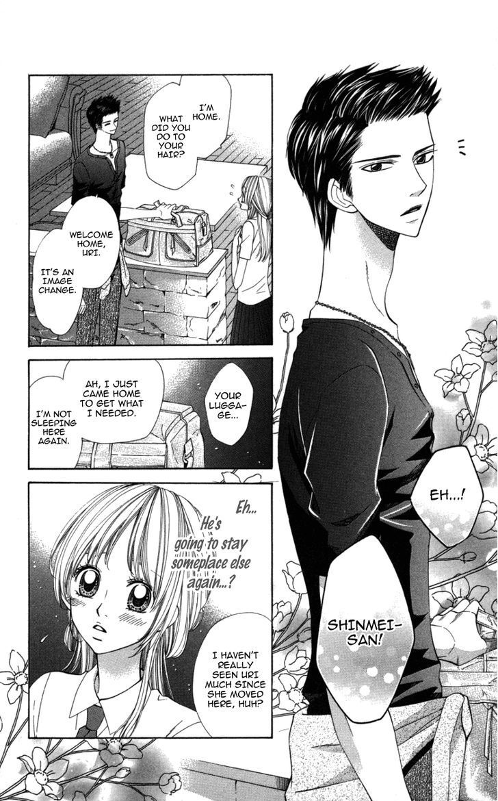 Read Ubukawa - Hajimete no Kare Manga Online