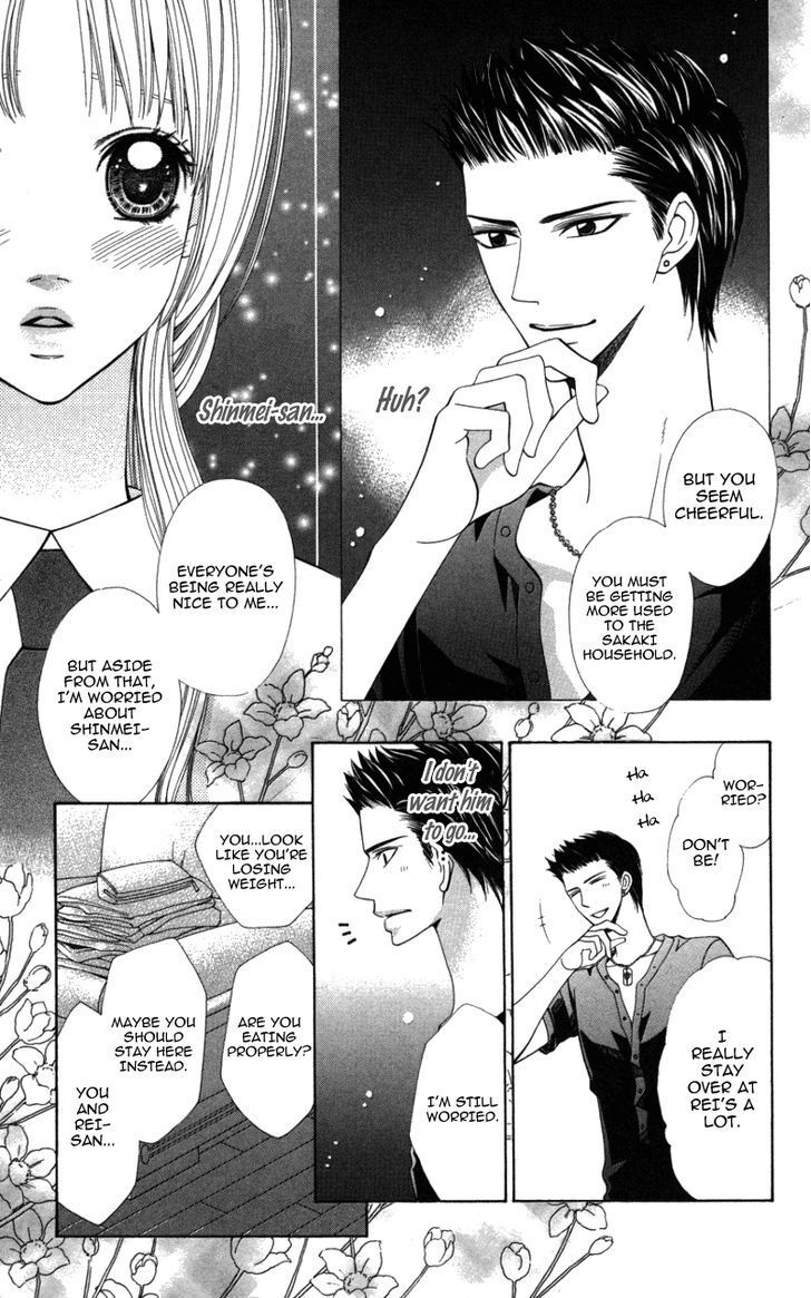 Read Ubukawa - Hajimete no Kare Manga Online