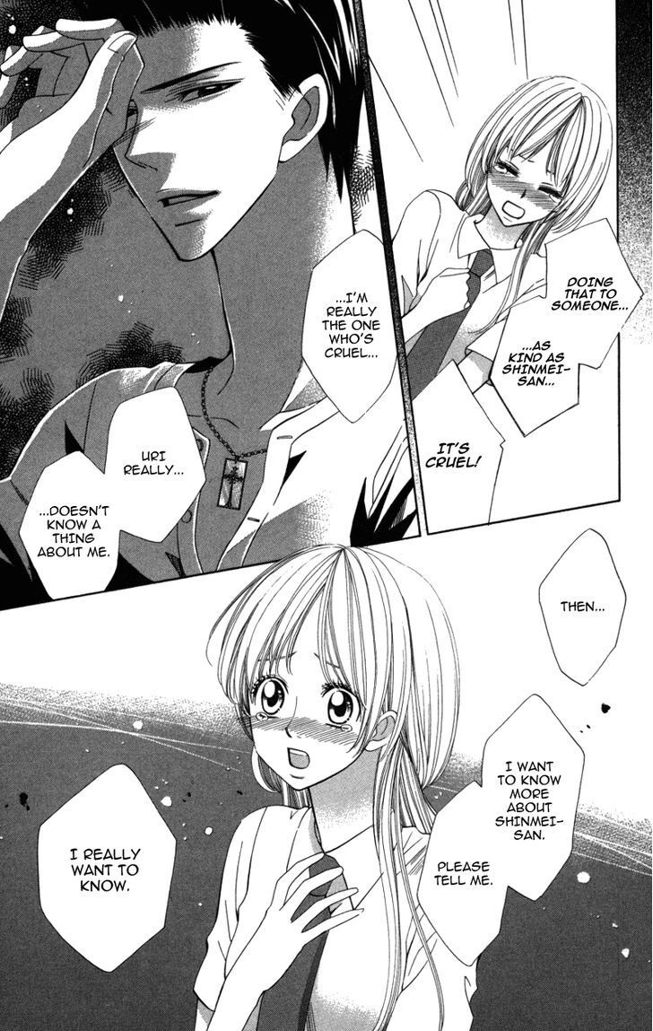 Read Ubukawa - Hajimete no Kare Manga Online