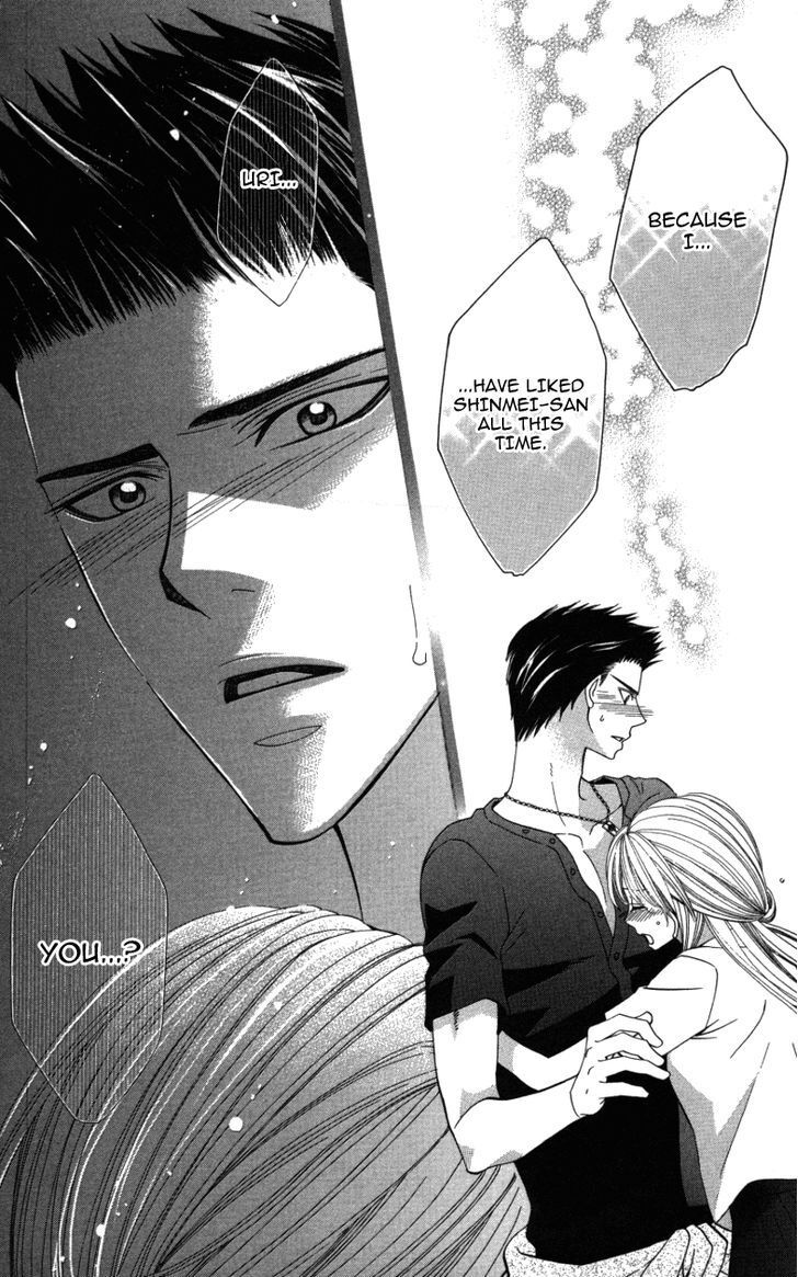 Read Ubukawa - Hajimete no Kare Manga Online