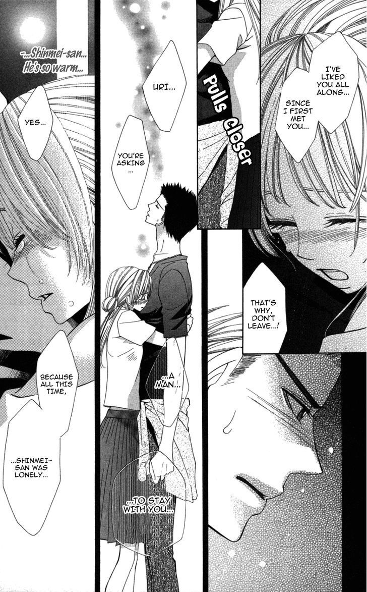 Read Ubukawa - Hajimete no Kare Manga Online