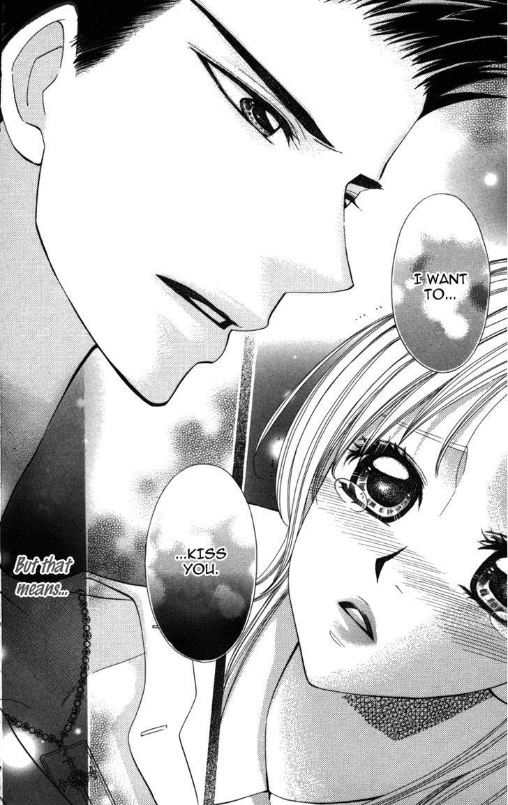 Read Ubukawa - Hajimete no Kare Manga Online