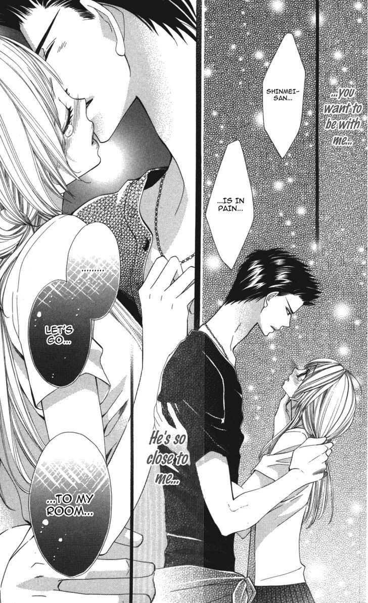 Read Ubukawa - Hajimete no Kare Manga Online