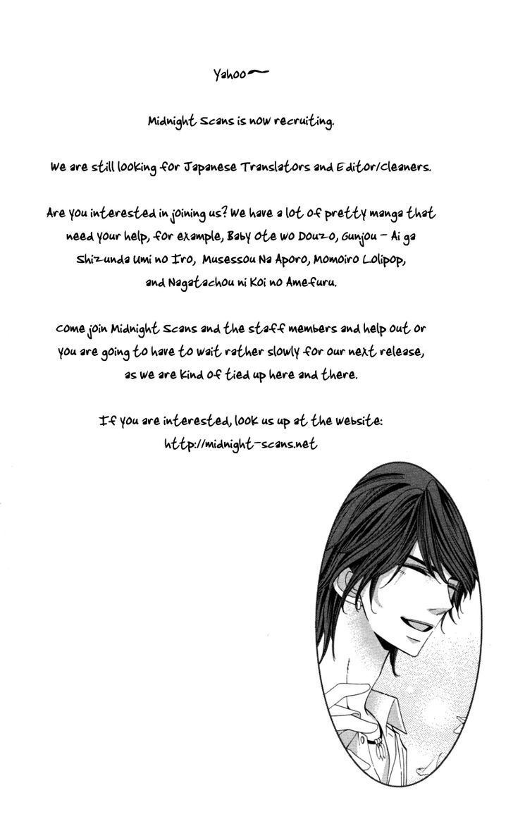 Read Ubukawa - Hajimete no Kare Manga Online