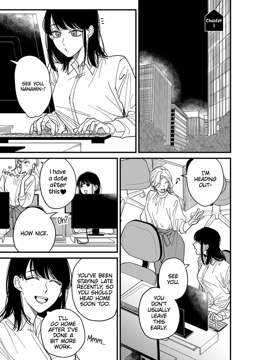 Read Uchi de wa Kaemasen! Manga Online