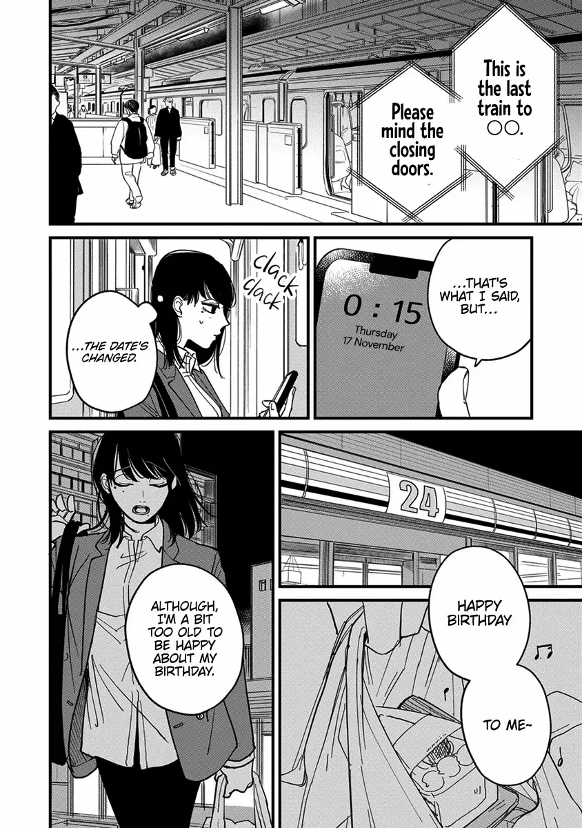 Read Uchi de wa Kaemasen! Manga Online